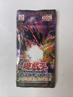 Yugioh Premium Pack 5 Japanese Sealed brand new 2001 konami - Image 1