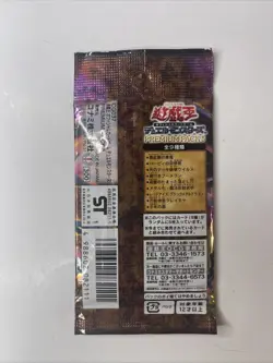 Yugioh Premium Pack 5 Japanese Sealed brand new 2001 konami - Image 2