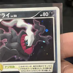 Darkrai Holo 046/DP-P Movie Promo - Japanese Pokemon Card - 2007 US Seller - Image 3