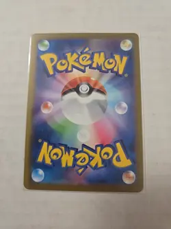 Jolteon Holo - 135/165 Pokemon 151 - Japanese Pokemon Card - Image 2