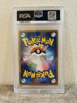 Pokemon 2009 Japanese Leafeon Holo 004/015 - PSA 9 Mint - Image 2