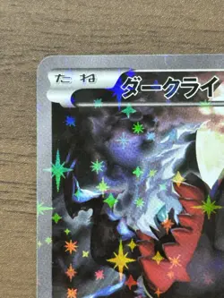 Darkrai 024/036 1st ED Mythical Legendary Dream Shine CP5 Japanese Pokemon 825 - Image 3