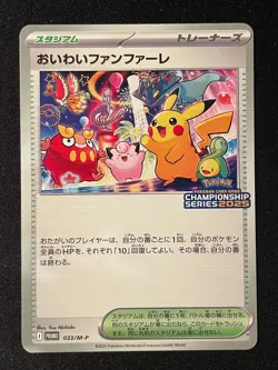 Celebration Fanfare 033/M-P Championship Japanese Promo Pokemon Card 2025 - Image 1