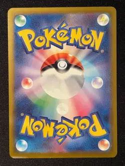 Celebration Fanfare 033/M-P Championship Japanese Promo Pokemon Card 2025 - Image 3