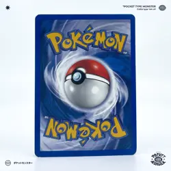 ABO 56/82 Team Rocket Edition 2 ED2 VF FR Carte Pokemon - Image 3