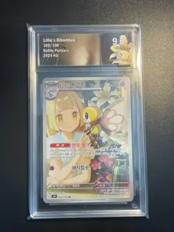 Carte Pokemon Lillie's Ribombee Collect Aura 9.5 105/100 KOR Battle Partners - Image 1
