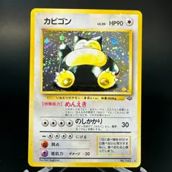 Snorlax No. 143 Holo Rare Japanese Jungle Set Pokemon Card Old Back 1997 - Image 5