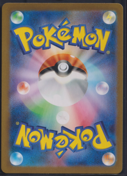 Pokemon - Gengar EX 047/071 - Wild Force Scarlet & Violet - Japanisch - NM - Image 2