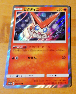 POKEMON JAPANESE CARD RARE HOLO CARTE SM11a 012/064 Victini JAPAN ** 2023 - Image 1