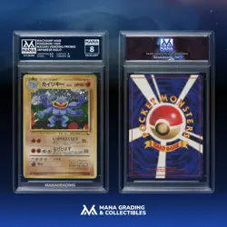 MANA 8 Machamp No. 068 Masaki Vending Promo Exclusive Jap. Pokemon Card 1999. NM - Image 1