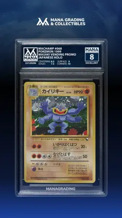 MANA 8 Machamp No. 068 Masaki Vending Promo Exclusive Jap. Pokemon Card 1999. NM - Image 2