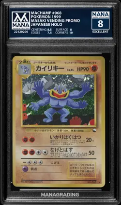 MANA 8 Machamp No. 068 Masaki Vending Promo Exclusive Jap. Pokemon Card 1999. NM - Image 3