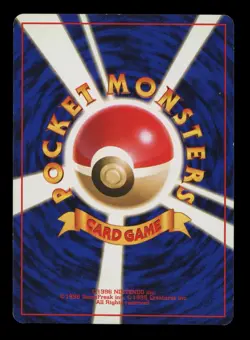 MANA 8 Machamp No. 068 Masaki Vending Promo Exclusive Jap. Pokemon Card 1999. NM - Image 5