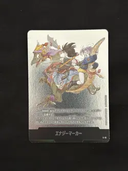 Dragon Ball Card SON GOKU ＆ Bulma Energy Marker Sb02 E-72 Silver ＆ SBH etc 5 set - Image 2