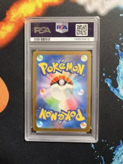 Pikachu 020/M-p McDonald's Happy Set Promo Pokemon Card PSA 10 Gem MT Burgerchu - Image 2