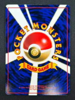[NM] Machop Pokemon Card Japanese 066 Starter Red/Green Gift Glossy Vintage AE9 - Image 3