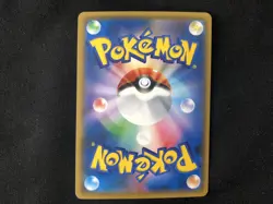 Pokemon Card Lugia Holo Promo #237/SM-P - Image 3