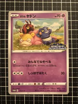 Pokemon Card 2021 Promo Galarian Slowpoke 172/S-P Japanese - Image 1
