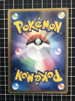 Pokemon Card 1st Edition Pichu 044/052 Japanese F/ S - Image 2