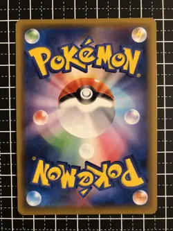 Pokemon Card Eevee Promo 075/S-P Japanese - Image 2