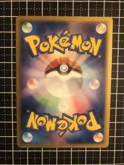 Pokemon Card Promo Wobbuffet 124/PCG-P Japanese - Image 2