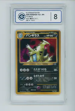 2000 Tyranitar Pokemon Japanese Neo 2 Revelation #248 Holo TCG Card CCIC 8 - Image 1