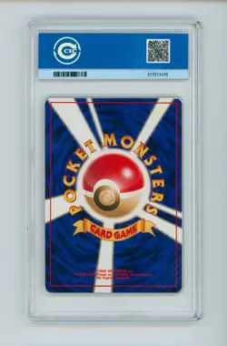 2000 Tyranitar Pokemon Japanese Neo 2 Revelation #248 Holo TCG Card CCIC 8 - Image 2