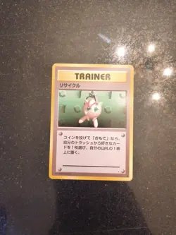 Pokemon Card Single RECYCLE FOSSIL SET JAPANESE 1996 Vintage Near Mint TCG A208 - Image 1