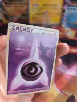 Pokemon Karte Card Espeon Psychic Energy HGSS Heartgold Soulsilver japanese NM - Image 2