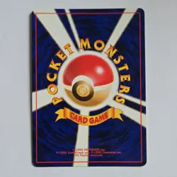 Pokemon Electrode Jungle 101 Holo Rare Japanese Vintage 1996 Card *Swirl* - Image 2