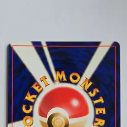 Pokemon Electrode Jungle 101 Holo Rare Japanese Vintage 1996 Card *Swirl* - Image 3