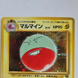 Pokemon Electrode Jungle 101 Holo Rare Japanese Vintage 1996 Card *Swirl* - Image 5