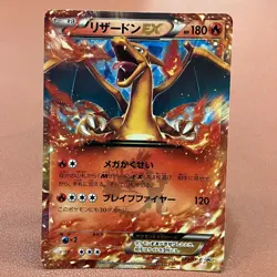 Charizard EX 030/XY-P PROMO 2014 Pokemon TCG Japanese card Nintendo JP5083 - Image 1