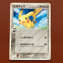 Pikachu 041/052 Delta Species 2006 Pokemon TCG Japanese card Nintendo JP5104 - Image 1