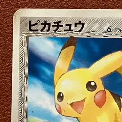 Pikachu 041/052 Delta Species 2006 Pokemon TCG Japanese card Nintendo JP5104 - Image 2
