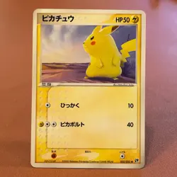 Pikachu 022/053 2003 Pokemon TCG Japanese card JAPAN Nintendo JAPAN P431 - Image 1