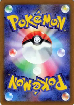 Onix - 095/165 - Pokemon 151 Card Japanese sv2a Master Ball NM - Image 2