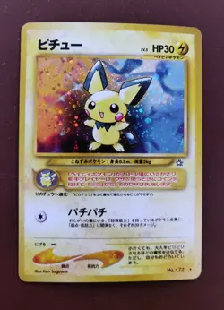 Pichu Holo #172 Japanese Neo Genesis - *Star Swirl* - Pokemon Rare Mint - Image 1