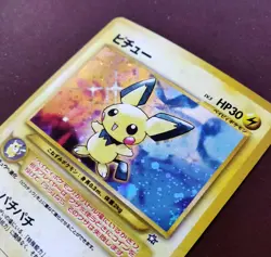 Pichu Holo #172 Japanese Neo Genesis - *Star Swirl* - Pokemon Rare Mint - Image 2