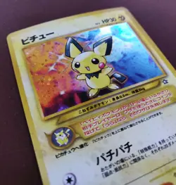 Pichu Holo #172 Japanese Neo Genesis - *Star Swirl* - Pokemon Rare Mint - Image 3