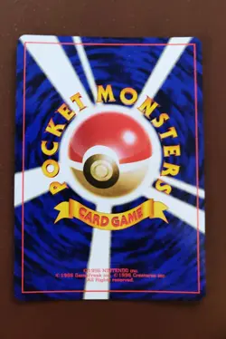 Pichu Holo #172 Japanese Neo Genesis - *Star Swirl* - Pokemon Rare Mint - Image 4