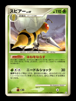 Beedrill 003/090 1st Edition Pt2 Japanese Pokemon Card ~ MP - Image 1