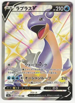 US SELLER Pokemon Card Shiny Lapras V SSR 311/190 S4a Shiny Star V Japanese NM - Image 1