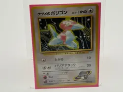 Sabrina's Porygon Japanese *NO RARITY SYMBOL* Near Mint Vintage Pocket Monster - Image 3