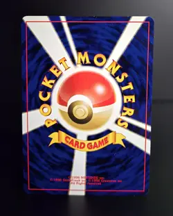 Pokemon TCG (JPN) - IGGLYBUFF - #174 - UNLIMITED - NEO DISCOVERY (2000) - LP - Image 2