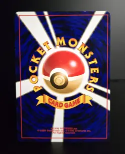 Pokemon TCG (JPN) - CHIKORITA - #152 - PROMO - NEO PREMIUM FILE 1 (1999) - MP - Image 2