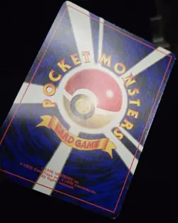 Pokemon TCG (JPN) - IGGLYBUFF #174 - GLOSSY PROMO - PIKACHU THE MOVIE 2000 - LP - Image 3
