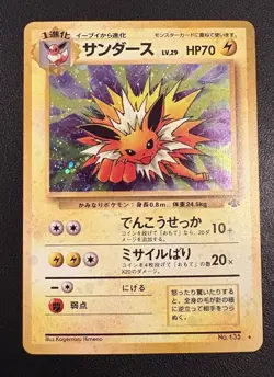 Pokemon TCG Jolteon Holo Rare No. 135 - Image 1