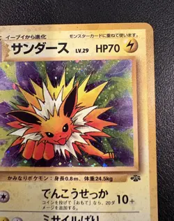 Pokemon TCG Jolteon Holo Rare No. 135 - Image 5