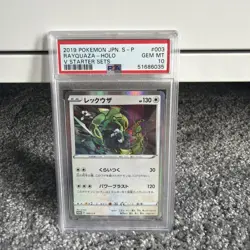 POKEMON RAYQUAZA Japanese V Starter Set Promo 003/S-P PSA 10 GEM MINT - Image 1